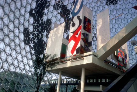 009 - United States Pavilion - interior