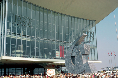 016 - USSR - front and sculpture